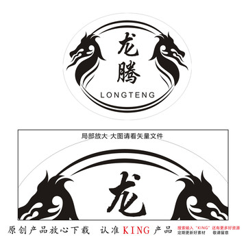 KING元素