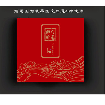 白茶金針白茶