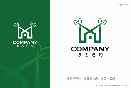 小树logo字母M标志设计