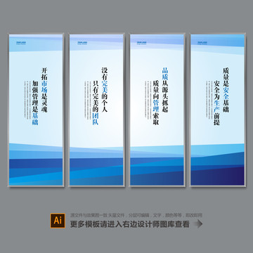 企業(yè)海報(bào)