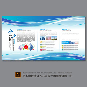 企業(yè)簡介