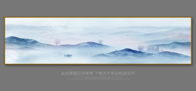 水墨山水畫