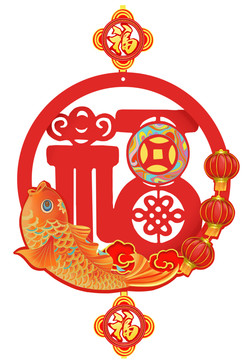 福字掛件
