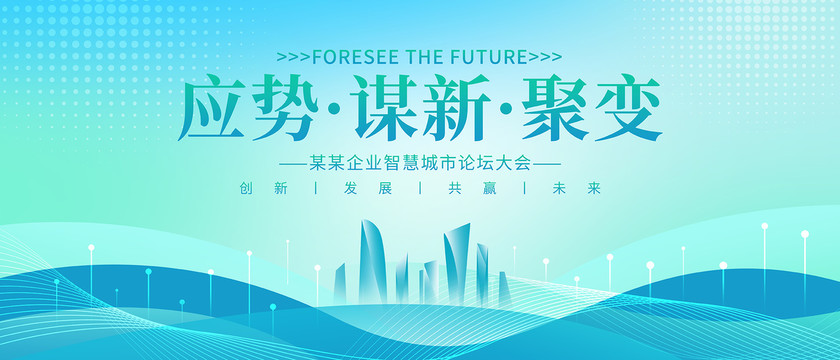 綠色背景