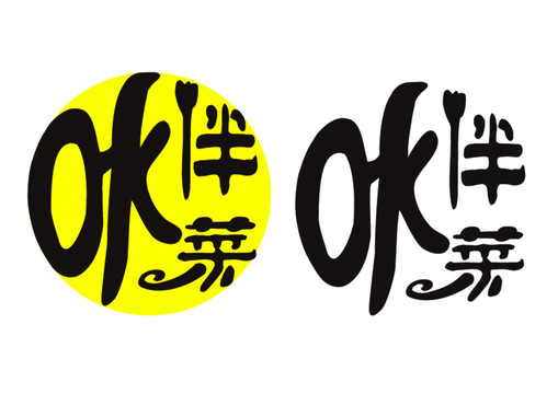 飯店餐廳標(biāo)志設(shè)計(jì)
