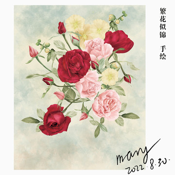 手繪花卉玫瑰花束