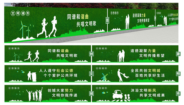 綠植圍擋