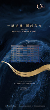 高端地產(chǎn)廣告