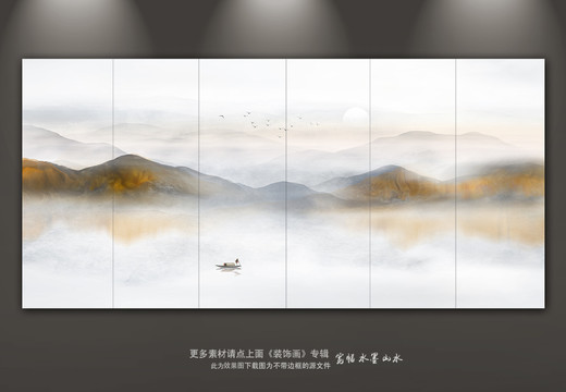 山水畫