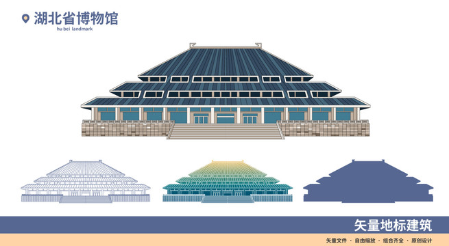 湖北省博物館