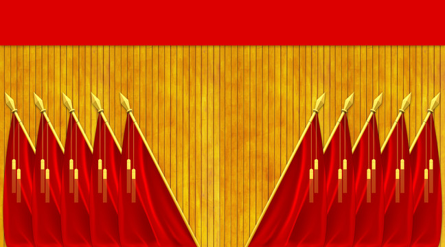 黨政會議背景