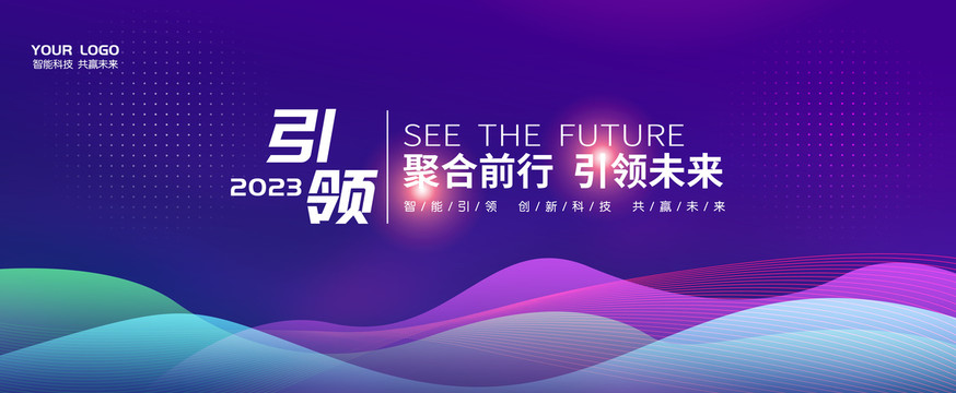 科技背景