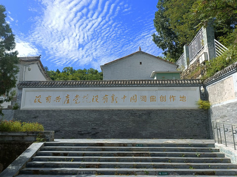 紅歌唱響的地方創作地