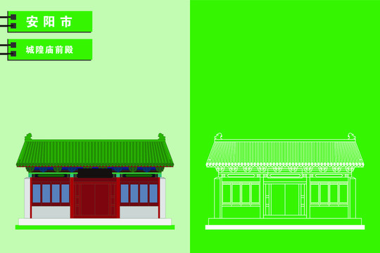 安陽(yáng)