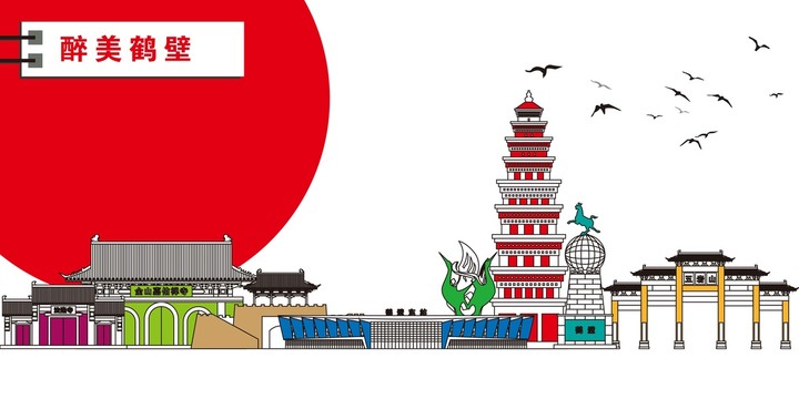 鶴壁