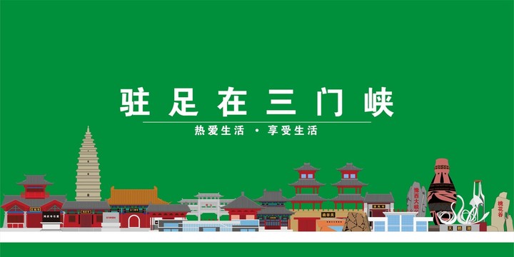 三門(mén)峽