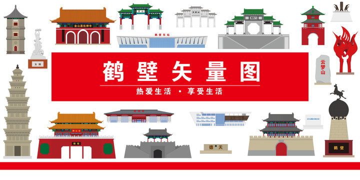 鶴壁