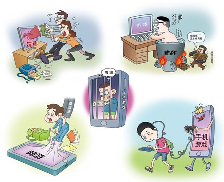 防游戲沉迷