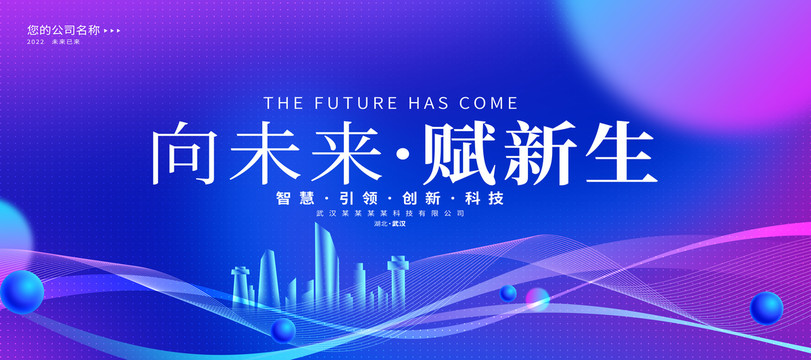 科技kv
