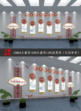 中式復(fù)古醫(yī)院專家簡介文化墻