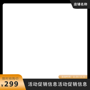 雙11主圖