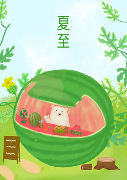 夏至西瓜插畫