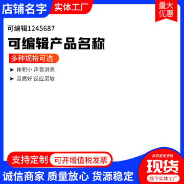 主圖模板
