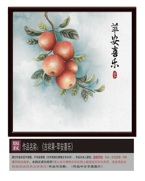 水彩蘋果圖片