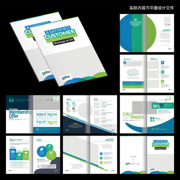 教育培訓機構畫冊cdr模板