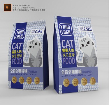 宠物猫粮包装