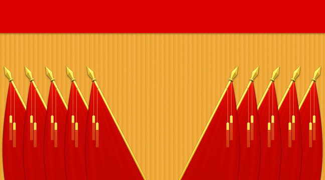 黨政會議背景