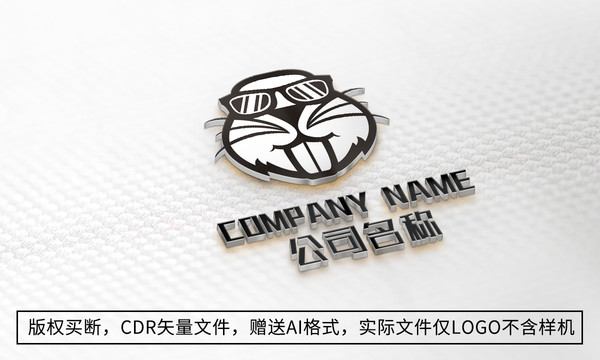 土撥鼠logo標(biāo)志商標(biāo)設(shè)計(jì)