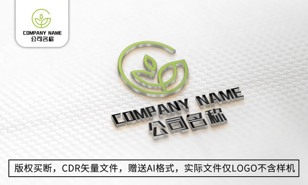 G字母logo公司商标设计