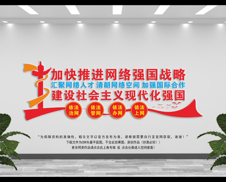 2022網(wǎng)絡(luò)安全宣傳周