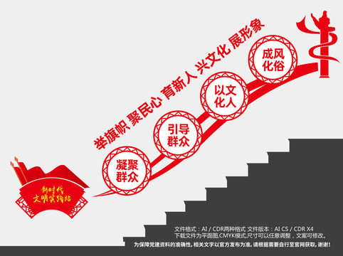 文明實(shí)踐站
