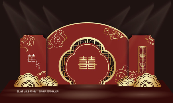 紅金婚禮效果圖