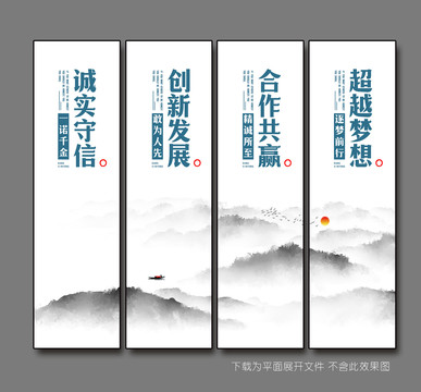 企業(yè)文化