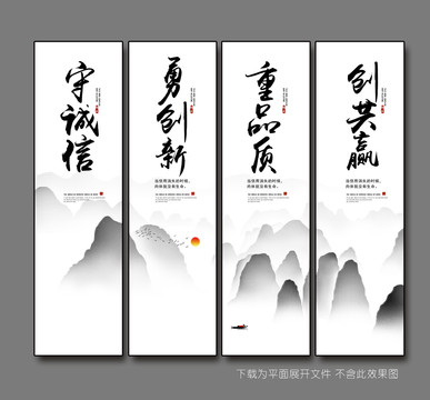 企業(yè)文化口號