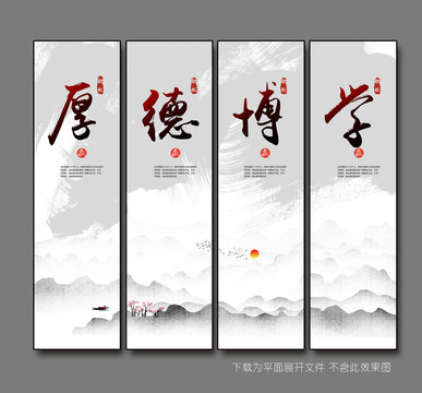 企業(yè)文化掛畫
