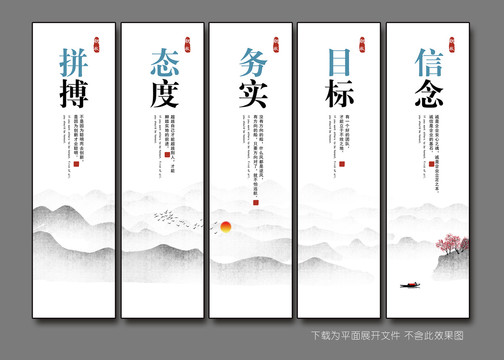企業(yè)標(biāo)語文化墻