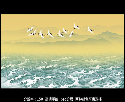 中式海浪壁画