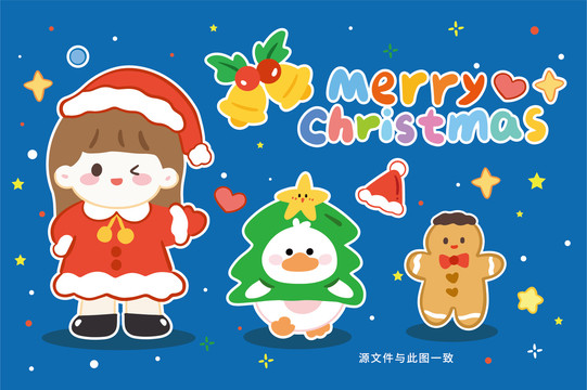 卡通可愛女孩圣誕節(jié)元素插畫