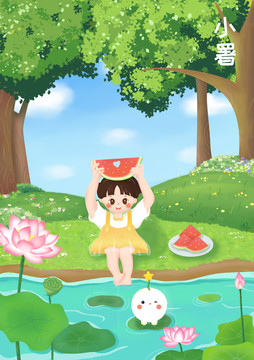 24節(jié)氣小暑