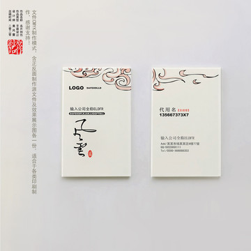 名片設計