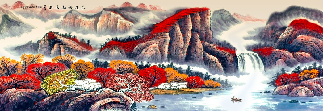 國畫山水
