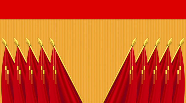 十面紅旗