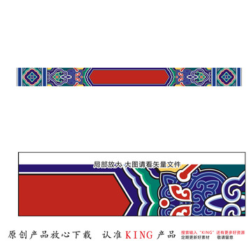 彩畫