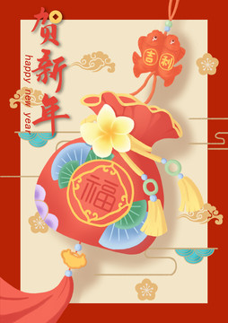新年海報