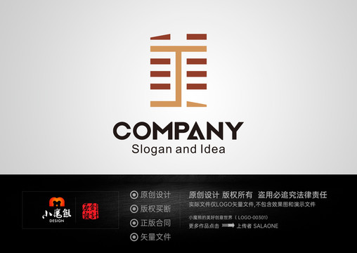 美字LOGO汉字美标志