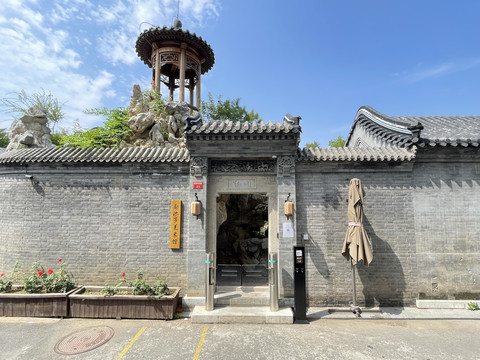 北京南池子博物馆